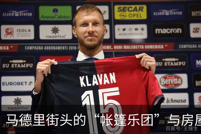 马德里街头的“帐篷乐团”与房屋危机抗议大合唱